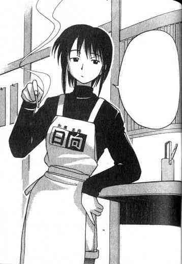 Haruka Urashima Love Hina Wiki Fandom