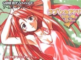Love Hina: Advance