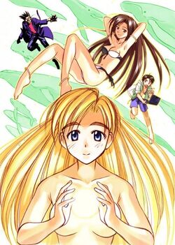 A I Love You Love Hina Wiki Fandom