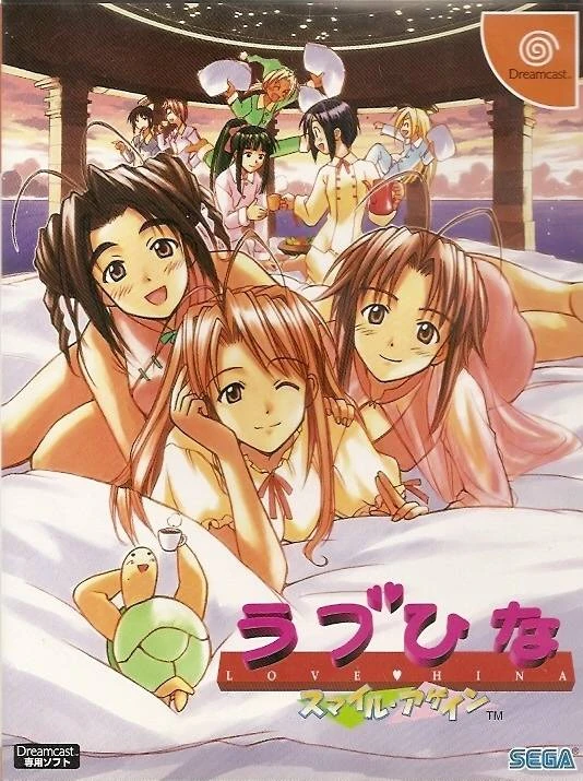 Love Hina Smile Again Love Hina Wiki Fandom