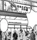 HinataCinema