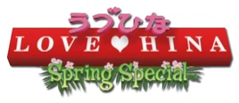 LoveHinaSpringemblem