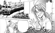 WakkanaiTrain.png (164 KB)