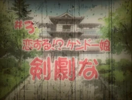 Ep3