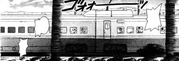 Shinkansen3.jpg (50 KB)