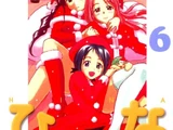 Love Hina (manga) Volume 6