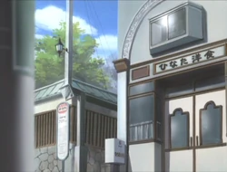 HinataRestaurant2