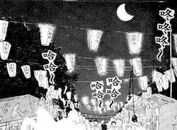Obon1