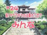 Love Hina (anime) Episode 24