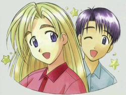 A I Love You Love Hina Wiki Fandom