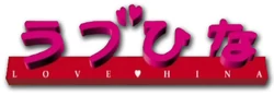 Love Hina  anime title