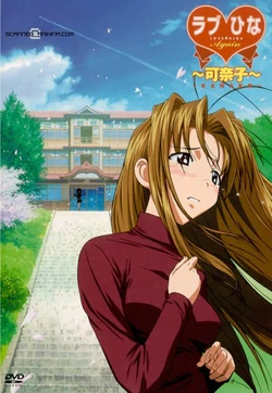 Love Hina Again Love Hina Wiki Fandom