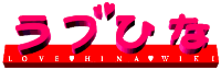 Love Hina Wiki