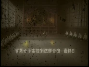 KendoClub1.jpg (36 KB)