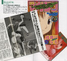 PopStarMags.jpg (349 KB)