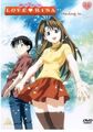 Love Hina Volume 1 UK Release