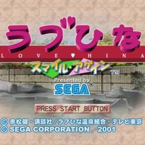 Love Hina Smile Again Love Hina Wiki Fandom Click to manage book marks. love hina smile again love hina wiki