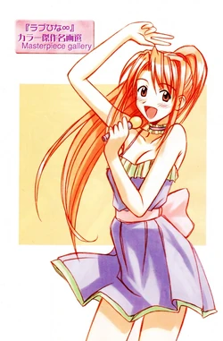 Love Hina - Hinata Girls Song Best 2 | Love Hina Wiki | Fandom