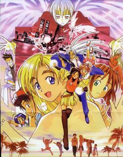 A I Love You Love Hina Wiki Fandom A I Love You Love Hina Wiki Fandom