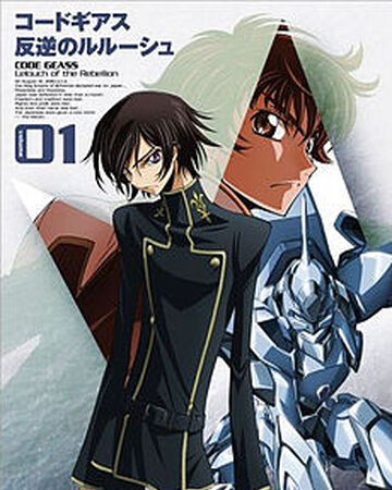 Code Geass Love Hina Generation Wiki Fandom Code Geass Love Hina Generation Wiki Fandom