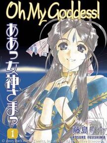 Original Ah! My Goddess Anime Poster