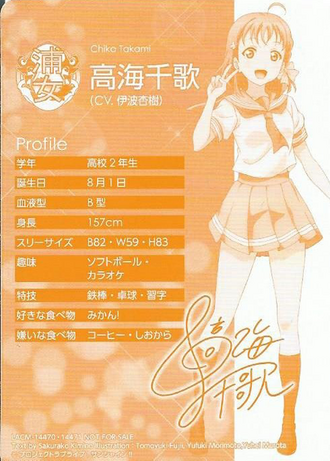 Profile chika