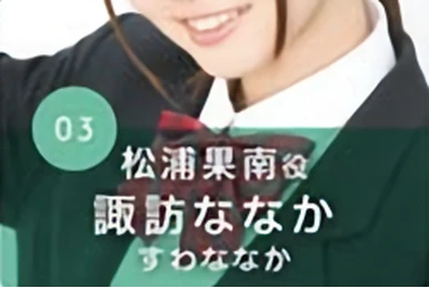 小林愛香 | ラブライブ！サンシャイン!! Wiki | Fandom