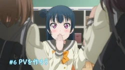 Tvアニメ ラブライブ サンシャイン 第6話 Pvを作ろう ラブライブ サンシャイン Wiki Fandom