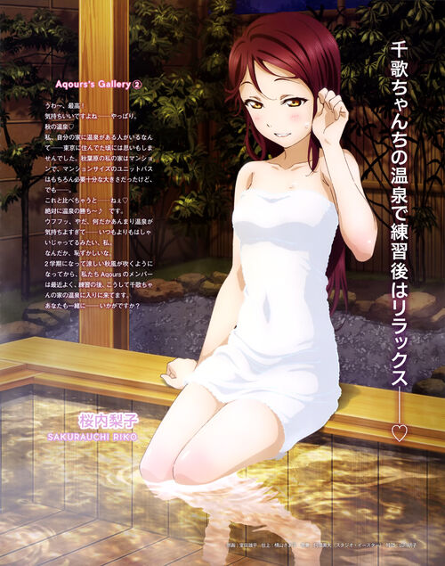 Dengeki G's Magazine Nov 2015 Riko