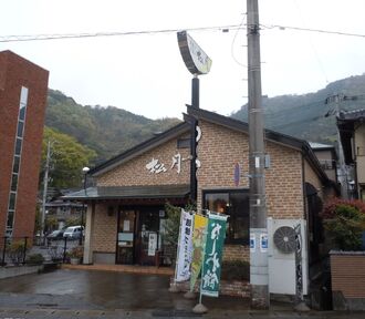 Shogetsu-1.jpg