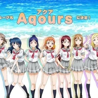 ラブライブ スクフェスシリアル付属 Aqours トリオユニット名結果発表の電撃g Sマガジン5月号 購入 はわろぐ