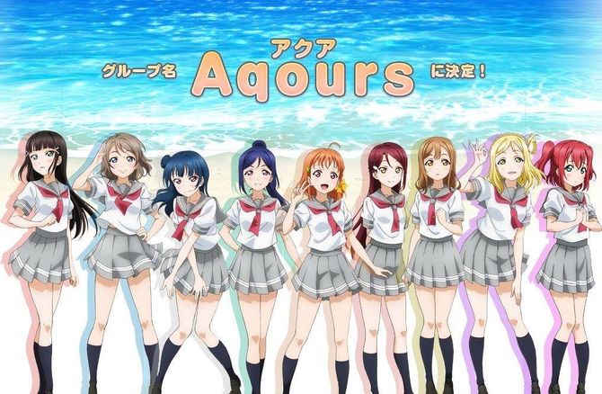 Aqours ラブライブ サンシャイン Wiki Fandom