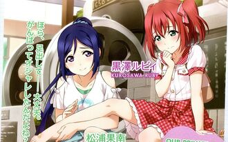 201608rubykanan.jpg