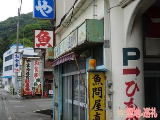Yamaya.jpg