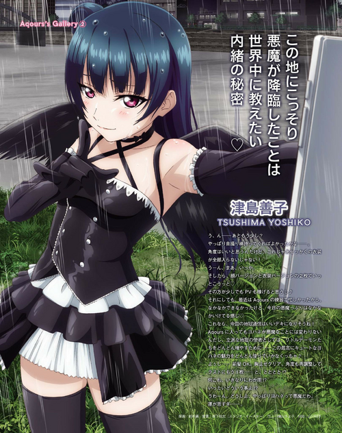 Dengeki G's Magazine June 2016 p8 Yoshiko