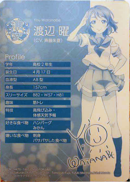 渡辺曜 ラブライブ サンシャイン Wiki Fandom 渡辺曜 ラブライブ サンシャイン Wiki Fandom
