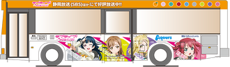 Love!sunshine01.png