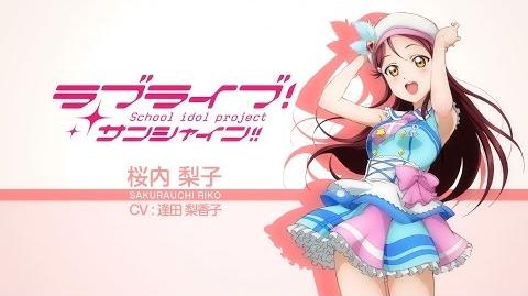 桜内梨子 | ラブライブ！サンシャイン!! Wiki | Fandom