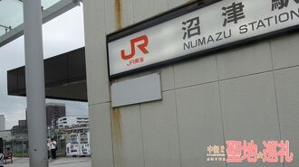 Numadu-28.jpg
