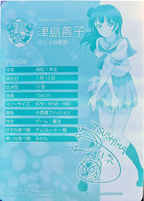最終値下げ】Aqours 津島善子 ヨハネ 小林愛香 サイン ユニット