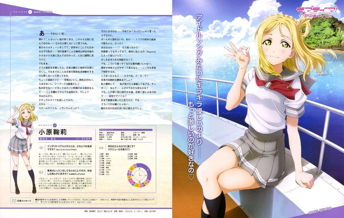 小原鞠莉 ラブライブ サンシャイン Wiki Fandom