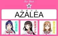 AZALEA | ラブライブ！サンシャイン!! Wiki | Fandom