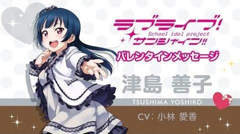 津島善子 | ラブライブ！サンシャイン!! Wiki | Fandom