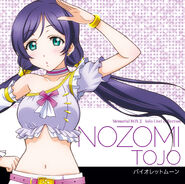 Nozomi Tojo