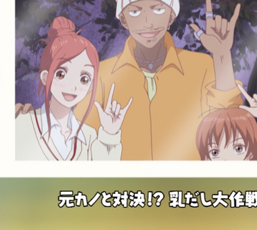 Lovely complex full episodes shop