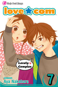 Lovely Complex Manga Lovely Complex Wiki Fandom