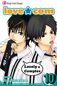 Lovely Complex Manga Lovely Complex Wiki Fandom