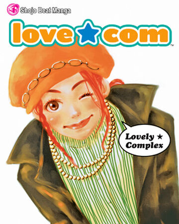 Lovely Complex Manga Lovely Complex Wiki Fandom Lovely Complex Manga Lovely Complex Wiki Fandom