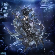 The light skin tone version of the suit