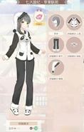 Beta - Panda Dreamland.jpg (230 KB) The suit as it appeared in the Beta version of the game